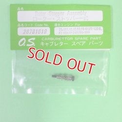 画像1: 小川精機  (26781619)  ローター・ストッパーー式 2D.4BK.4D.4E.5B.FS-61.FT-120II.FT160.FF-240.FR5-300【ネコポス便対応】  