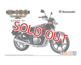 アオシマ (5) 1/12（1981年) カワサキ KZ400E Z400FX '81    