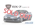 アオシマ (77) 1/24 (2002年）マツダ FD3S RX-7 スピリットR タイプB '02    