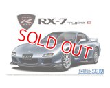 アオシマ (77) 1/24 (2002年）マツダ FD3S RX-7 スピリットR タイプB '02    