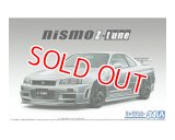 アオシマ (34) 1/24 (2004年）ニスモ BNR34 スカイラインGT-R Z-tune '04      