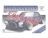 アオシマ (04) 1/24 LBワークス ハコスカ2Dr     