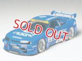 タミヤ（24184）1/24 カルソニック スカイライン GT-R （R33）   