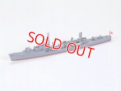 画像1: タミヤ 429  1/700 日本駆逐艦 桜 （さくら）    