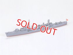 画像1: タミヤ（31429）1/700 日本駆逐艦 桜 （さくら）  