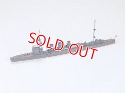 画像1: タミヤ（31318）1/700 日本軽巡洋艦 木曽（きそ）  