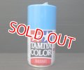 タミヤ（85023）TS-23 ライトブルー  (つやあり)   