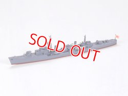 画像1: タミヤ  (31428) 1/700 日本駆逐艦 松（まつ）  