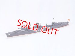 画像1: タミヤ  (31405)  1/700 日本駆逐艦 綾波（あやなみ）  