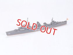 画像1: タミヤ  (31404)  1/700 日本駆逐艦 初雪 （はつゆき）  