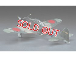 画像1: ハセガワ (JT23) 1/48 三菱 零式艦上戦闘機 52型  