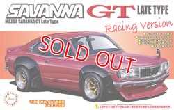 画像1: フジミ  (ID109)  1/24  マツダサバンナGT RX－3後期型 レーシング仕様  