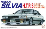 フジミ  (ID82) 1/24  シルビア ハードトップ RS (S110 型)   