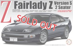 画像1: フジミ (ID28) 1/24 フェアレディ 300ZX バージョンS 2シーター'94  