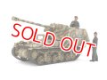 タミヤ (35370) 1/35 ドイツ対戦車自走砲 マーダーI   