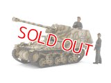 タミヤ (35370) 1/35 ドイツ対戦車自走砲 マーダーI   