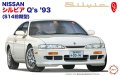 フジミ 1/24 ID48  シルビアQ's'93（S14前期型）