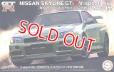 フジミ (ID285) 1/24 スカイラインGT-R V-specII Nür (NISMOフロントエアロバンパー付き) BNR34型    