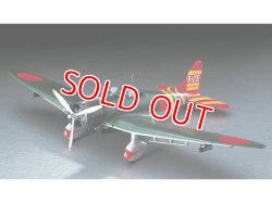 画像1: ハセガワ (JT55) 1/48 HSS-2B シーキング (海上自衛隊)   