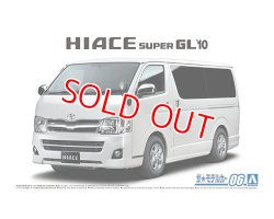 画像1: アオシマ (6) 1/24 (2004年）トヨタ TRH200V ハイエーススーパーGL '10    