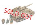 タミヤ（35367）1/35 ドイツ重自走榴弾砲 フンメル 後期型  