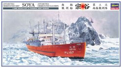 画像1: ハセガワ (Z23) 1/350 南極観測船 宗谷 “第三次南極観測隊”    