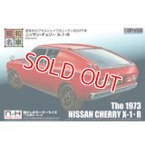 童友社 SWNH-5 昭和48年式 ニッサン・スカイラインHT 2000GT-X     