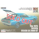 童友社 SWNH-8 昭和50年式 トヨタ・セリカ LB 2000 GT     