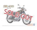アオシマ (14) 1/12（1998年) ヤマハ1JR SR400 '98   