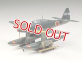 タミヤ（60737）1/72 愛知 M6A1 晴嵐   