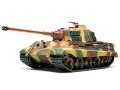 タミヤ (36) 1/48 (1944年) ドイツ重戦車 キングタイガー （ヘンシェル砲塔）   