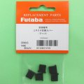 フタバ  (310720)  受信機 コネクター 防塵カバー【ネコポス便対応】  