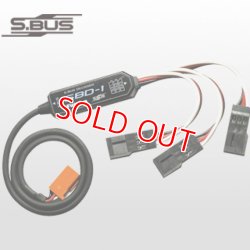 画像1: フタバ (037399)  SBD-1 S.BUS デコーダー 600mm【ネコポス便対応】  