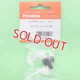 フタバ  (310966)  (7)  S3003/S3005/S-U300用サーボギヤーセット【ネコポス便対応】  