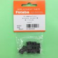 フタバ (300486) サーボ用 ゴムブッシュ 角（10ヶ入）S3302/S3801用【ネコポス便対応】  