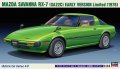 ハセガワ  (HC43) 1/24 (1978年)  マツダ サバンナ RX-7 （SA22C） 前期型 リミテッド  