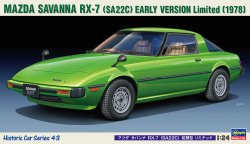 画像1: ハセガワ HC43 1/24 (1978年)  マツダ サバンナ RX-7 （SA22C） 前期型 リミテッド   