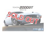 アオシマ (1) 1/24 (1969年）1/24 トヨタ MF10 2000GT '69   