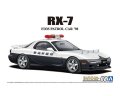 アオシマ 1/24 (N0.8)  マツダ FD3S RX-7 IV型 パトロールカー '98   