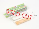 タミヤ（87143）タミヤ・エポキシ造形パテ （速硬化タイプ） 100g  
