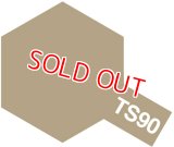 タミヤ（85090）TS-90 茶色（現在、陸上自衛隊車輌に）つや消し  