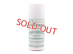画像1: GSIクレオス  (B612) 水性ホワイトサーフェイサー1000スプレー  