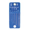 ミネシマ  (L-7B)  ドリル刃セット 5本組【ネコポス便対応】  
