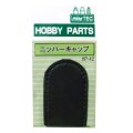 ミネシマ  (HP-42)  ニッパーキャップ【ネコポス便対応】  