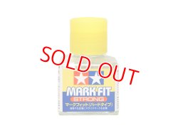 画像1: タミヤ（87135）マークフィット(ハードタイプ)  