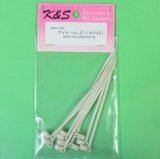 K&S  (593.2)   ワイヤーホルダー (ホワイト)【ネコポス便対応】　