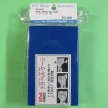 アイエム  (41400) トラベルゲージ  