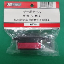 画像1: 日本遠隔 05390 サーボケース (MP91T/S MKII)【ネコポス対応】     