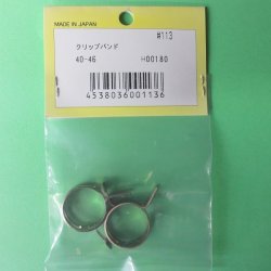 画像1: ハットリモデル  (113)  クリップバンド ゛40-46 30HNS 46HTS【ネコポス・クロネコゆうパケット対応】  