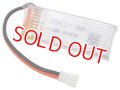 XK製品  (XKA290-0011)  バッテリー3.7V 400mAh （A210/A220/A260/A250/A290/A500用） 